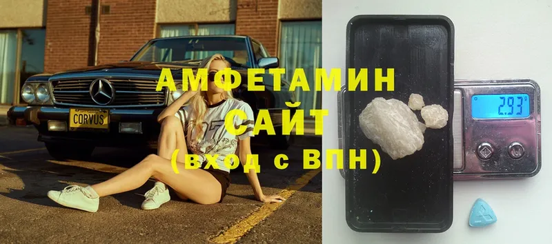 Amphetamine 98%  ссылка на мегу онион  Геленджик 