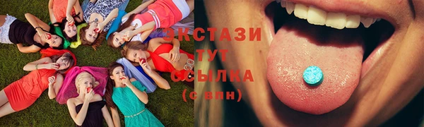 MDMA Богородск