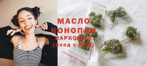 MDMA Богородск