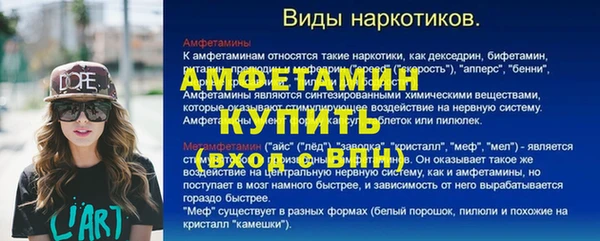 кокаин перу Богородицк