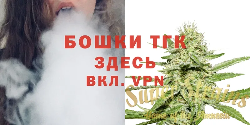 Марихуана OG Kush  дарнет шоп  Геленджик 